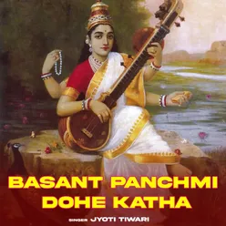 Basant Panchmi Dohe Katha